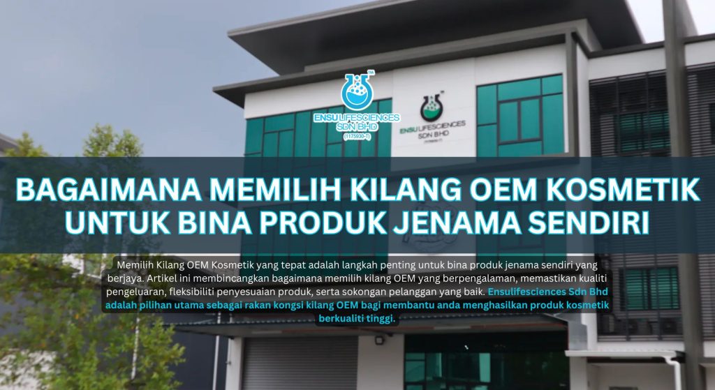 Bina Produk Jenama Sendiri